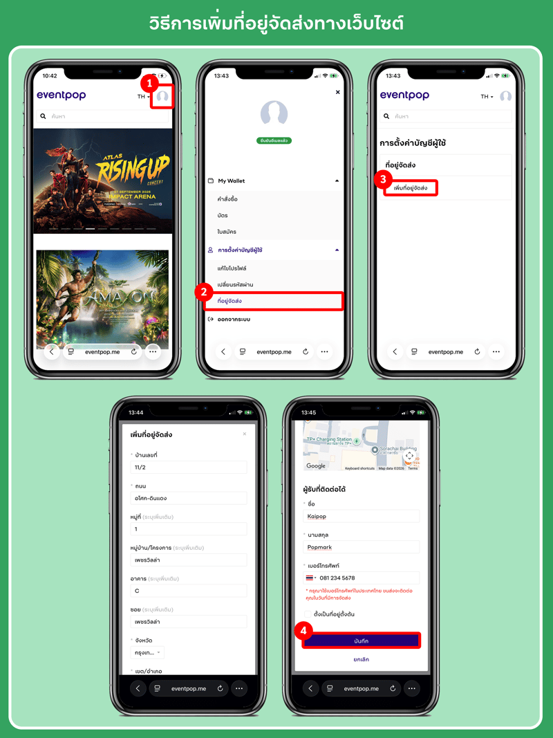 Add Shipping Address - TH (Mob-site)
