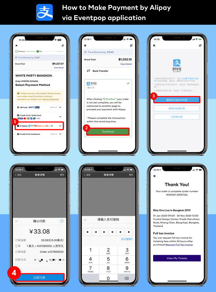 Alipay - EN (App)