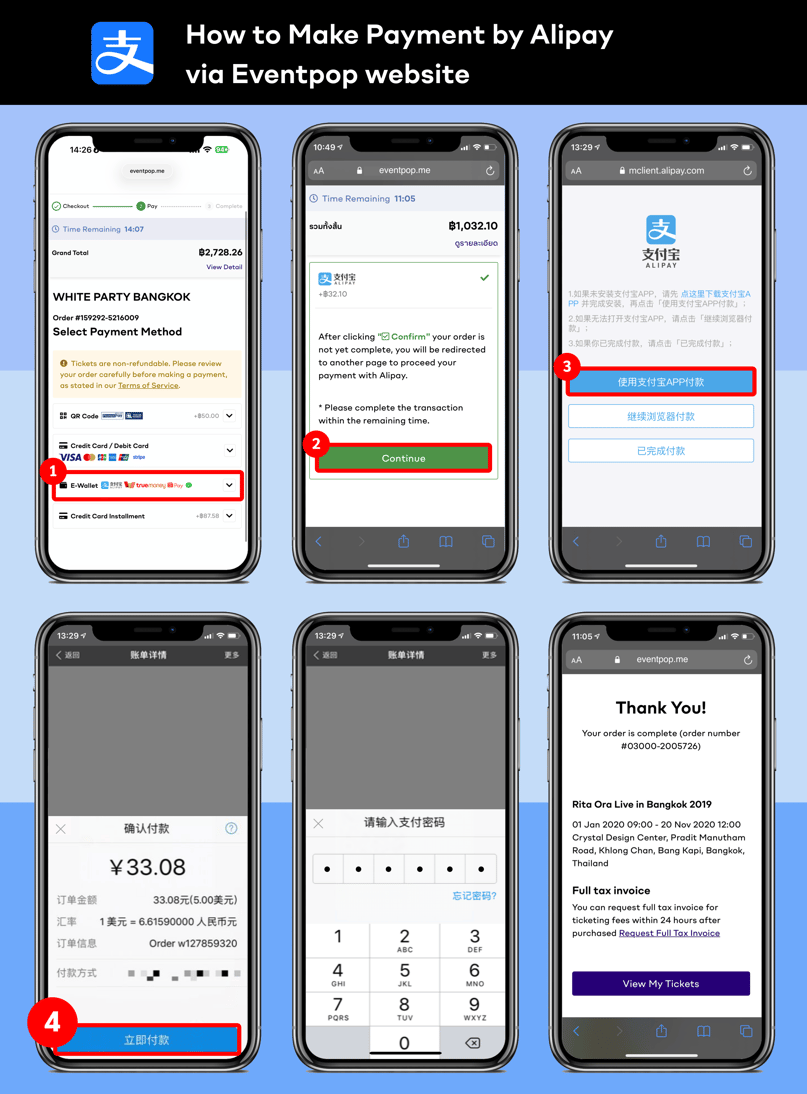 Alipay - EN (Mob-site)