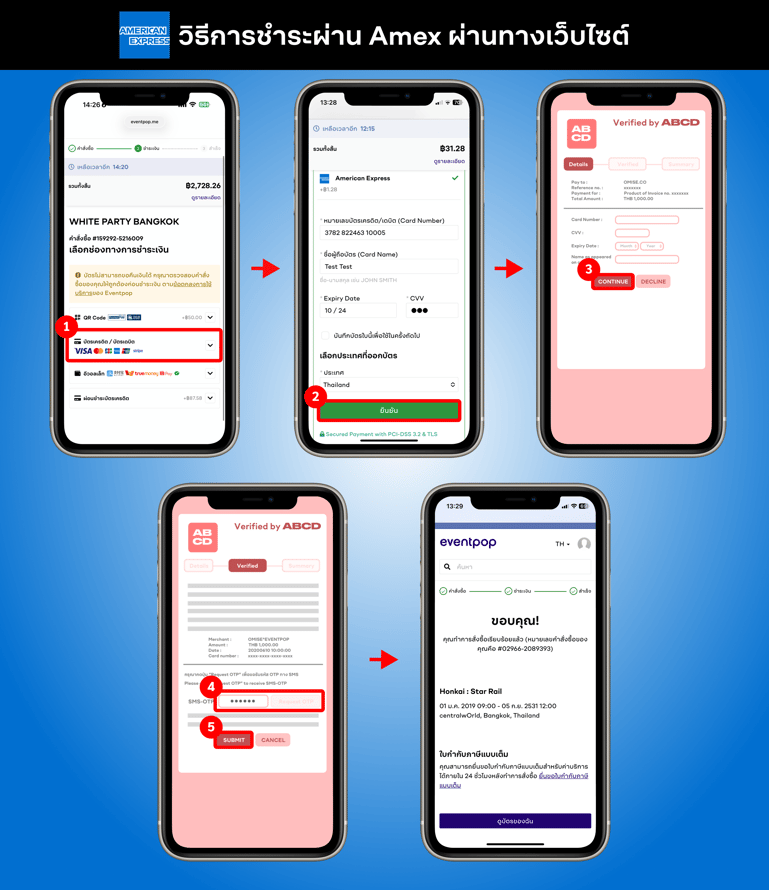 Amex (mobile site) - TH