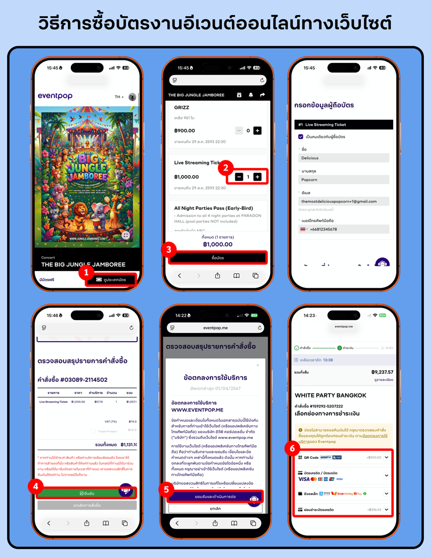 Online Ticket - TH (Mob-site)