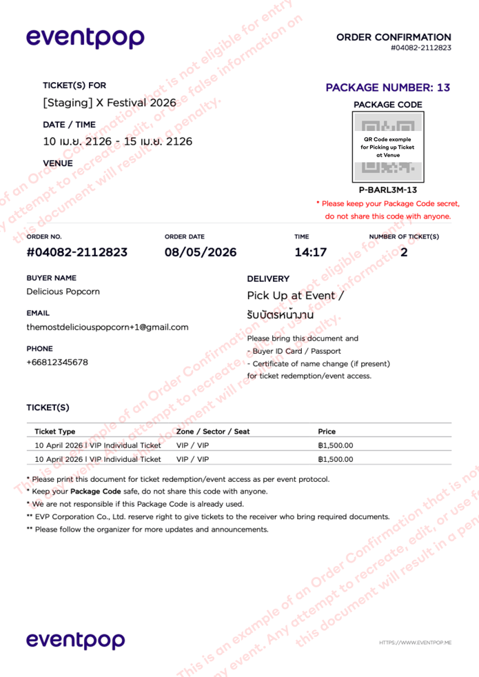 Order Confirmation (EN)