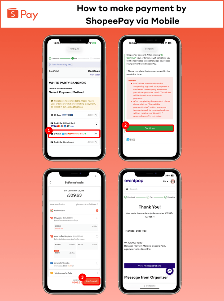 ShopeePay (mobile) - EN