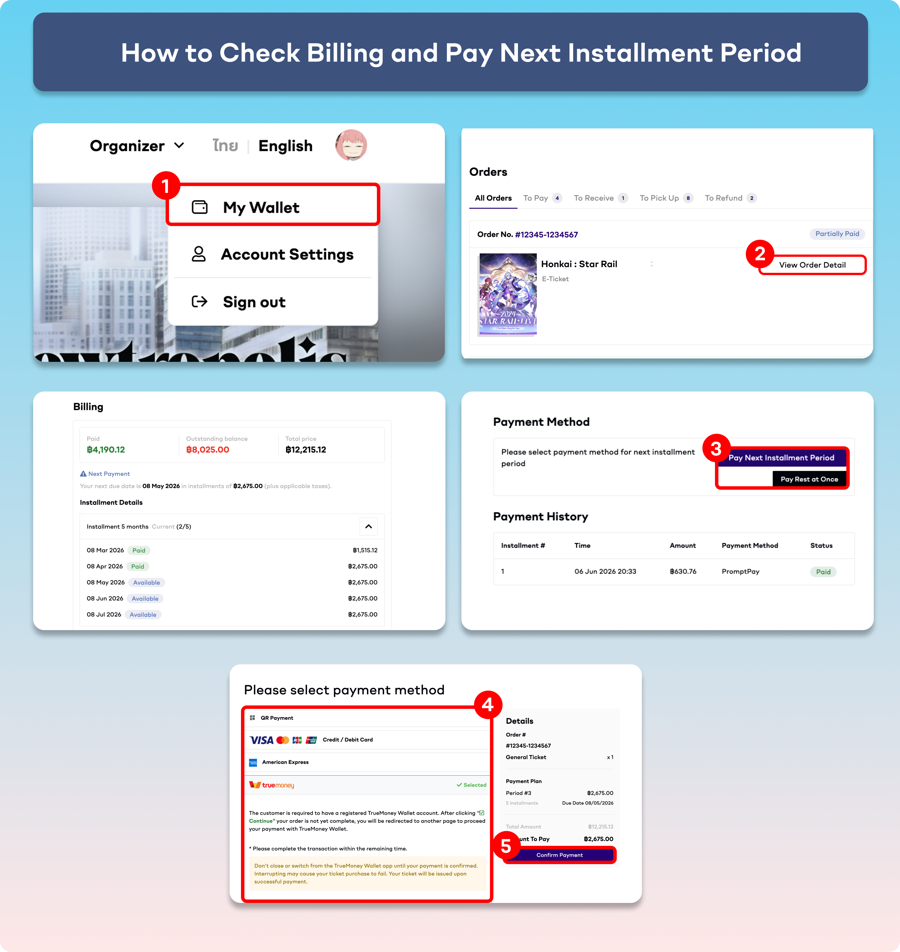 Payment Plan Check (browser) - EN-2