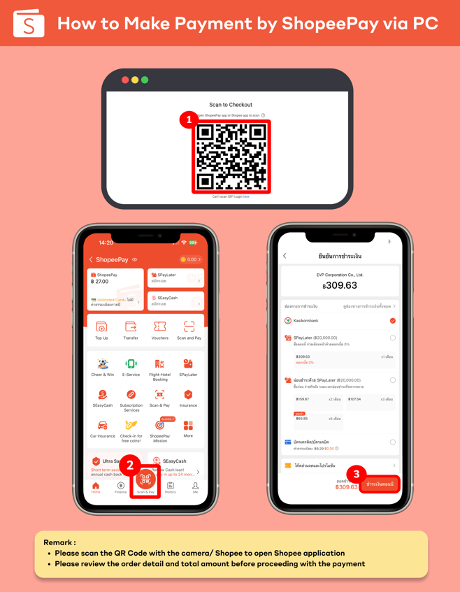 ShopeePay (PC) - EN