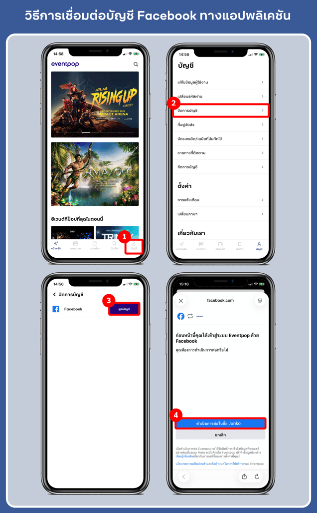 Sign up FB - TH (App)