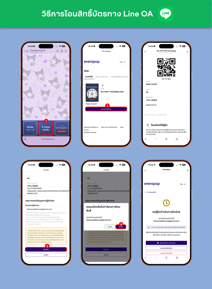 Transfer E-ticket Line Oa-1